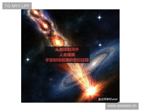 星空登陆计划正式启动，预计将带来人类对宇宙认知的重大变革