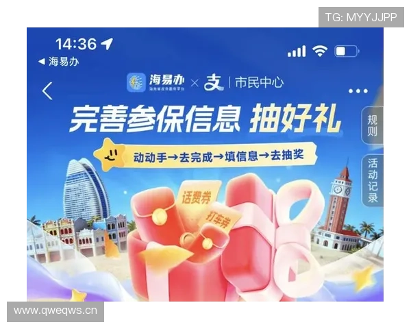 浩博体育优惠活动与彩金福利最新动态，助你轻松赢取更多奖励