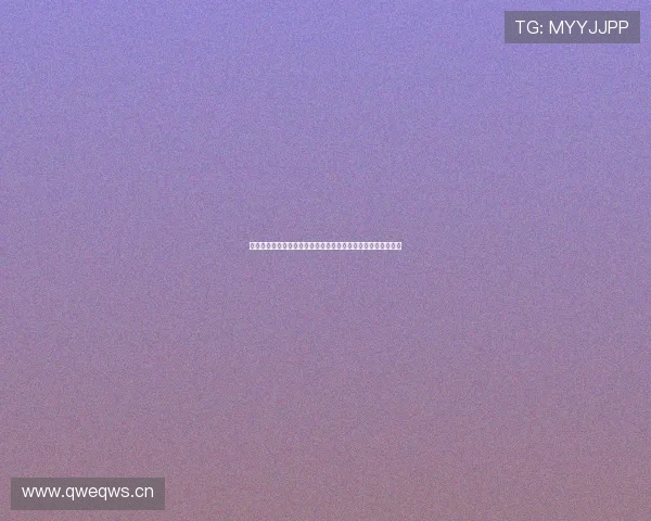 荷兰与突尼斯在世界杯小组赛中的整体实力对比及关键比赛预测